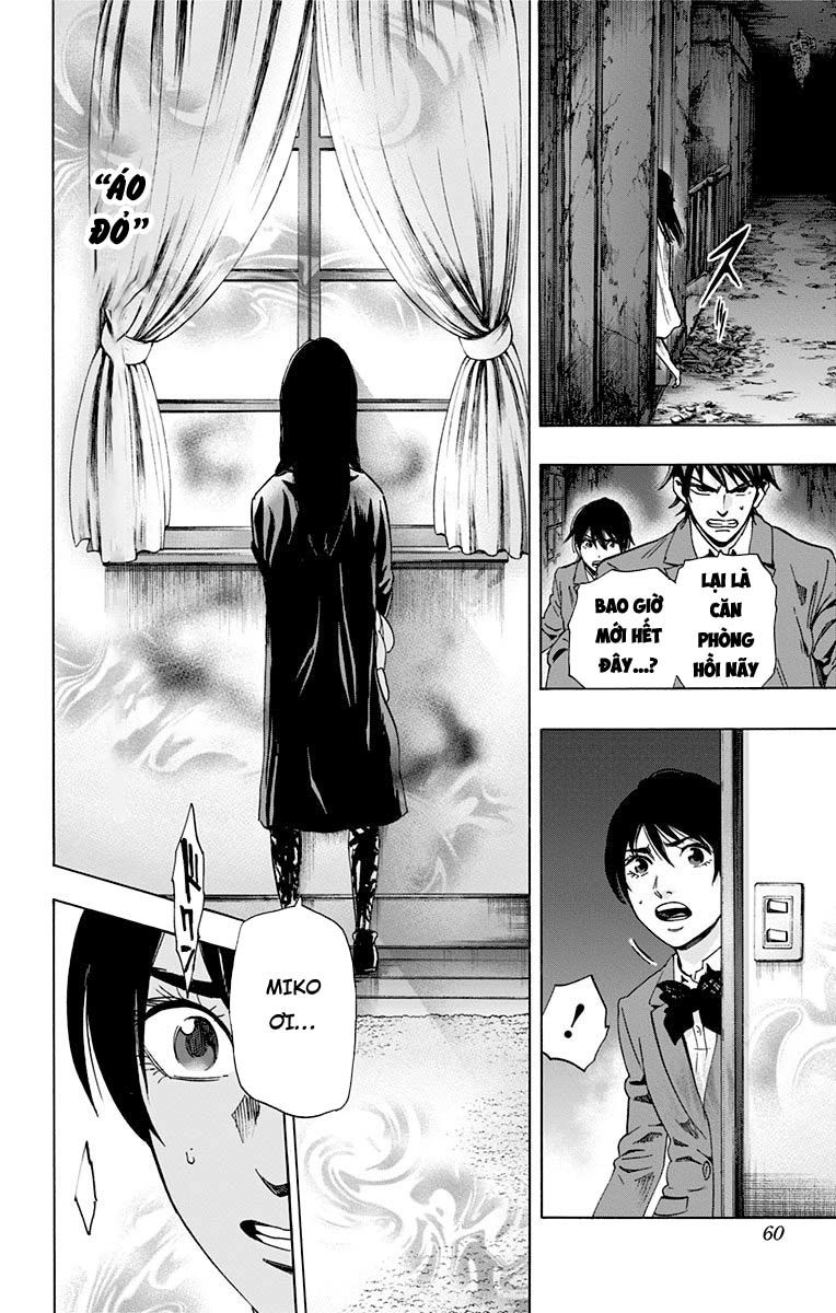 Karada Sagashi Chapter 80 - 14