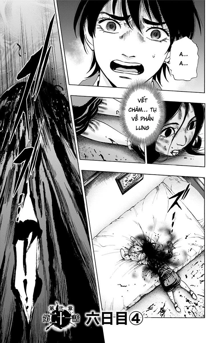 Karada Sagashi Chapter 81 - 1