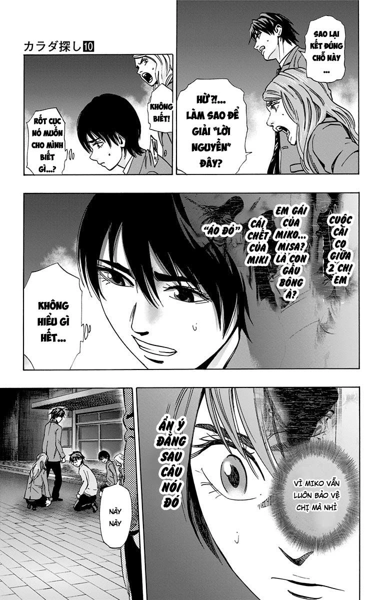 Karada Sagashi Chapter 81 - 5