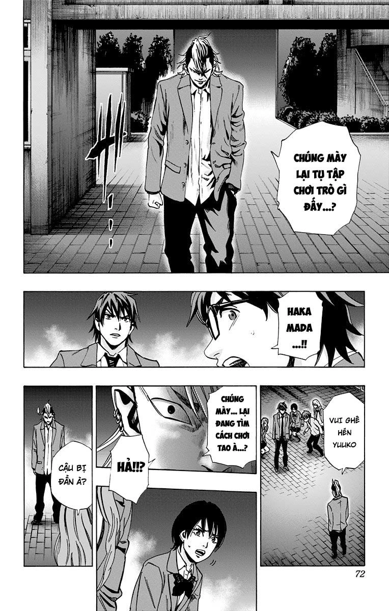 Karada Sagashi Chapter 81 - 6