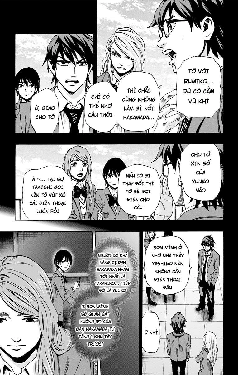 Karada Sagashi Chapter 81 - 9
