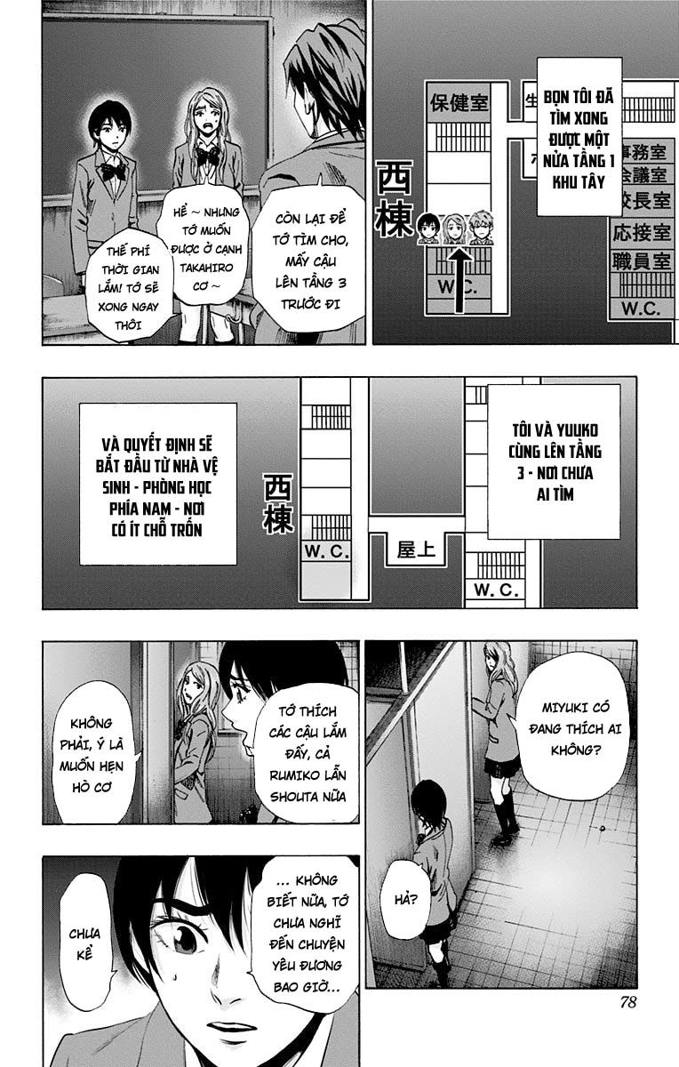 Karada Sagashi Chapter 81 - 12