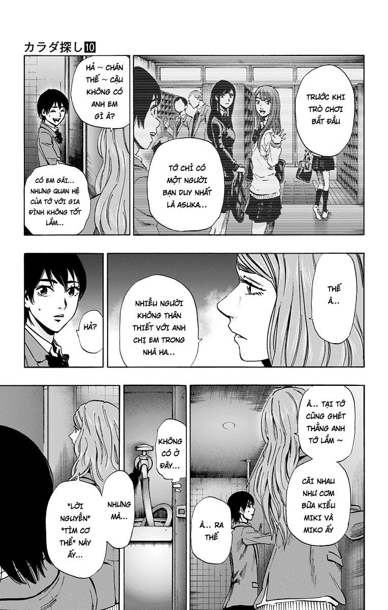 Karada Sagashi Chapter 81 - 13