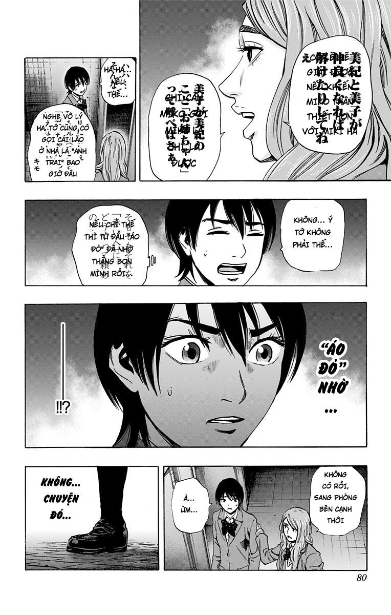 Karada Sagashi Chapter 81 - 14