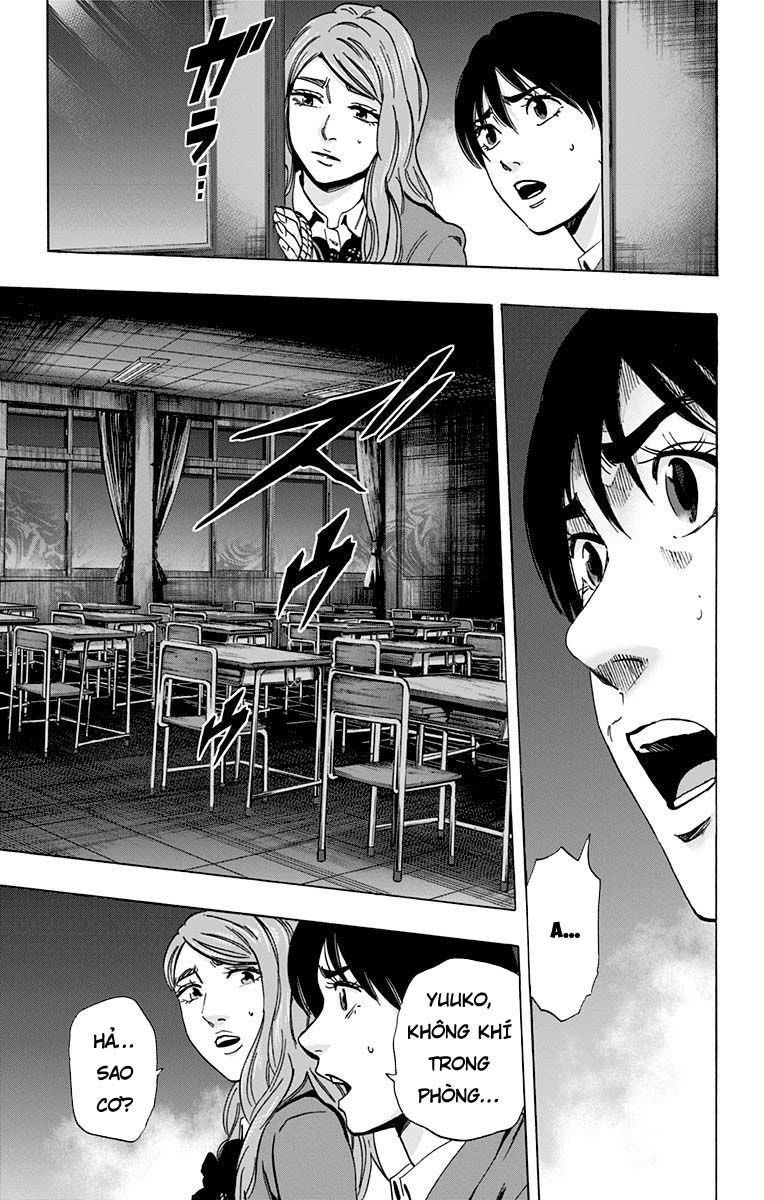 Karada Sagashi Chapter 81 - 17