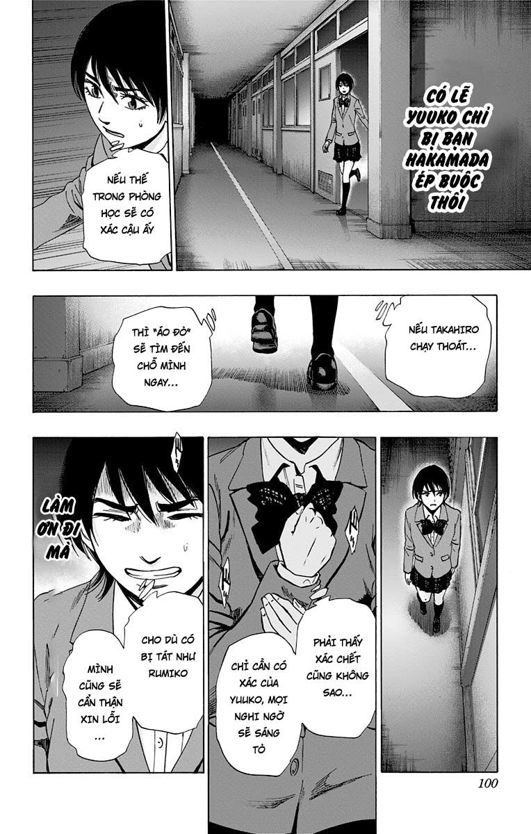 Karada Sagashi Chapter 82 - 14