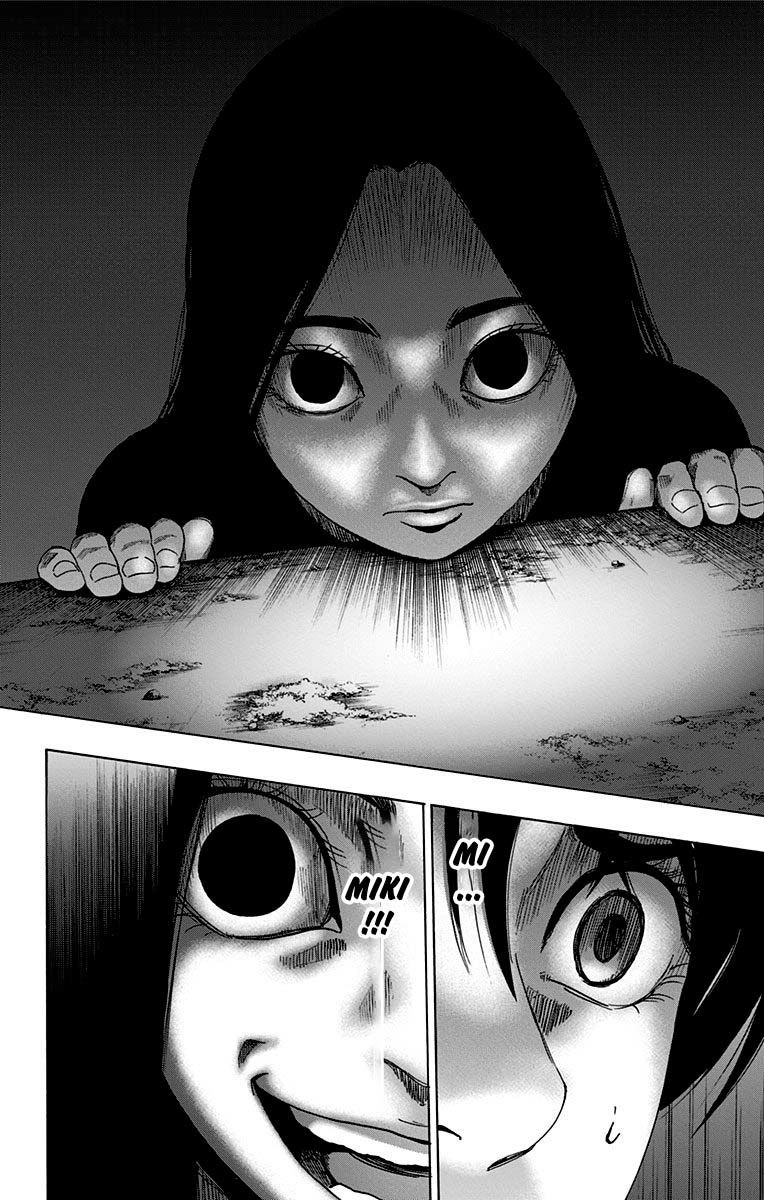 Karada Sagashi Chapter 83 - 8