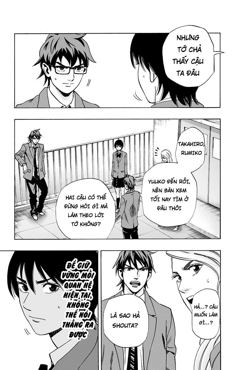 Karada Sagashi Chapter 84 - 16