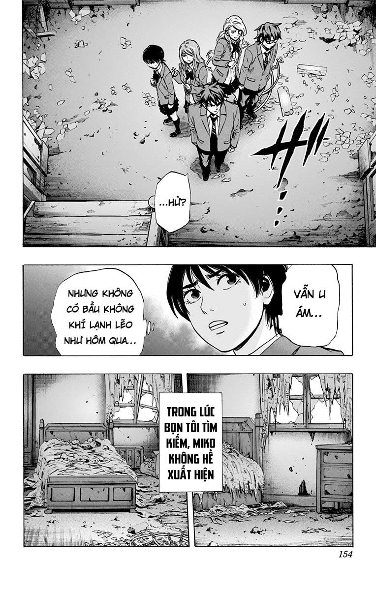 Karada Sagashi Chapter 85 - 8