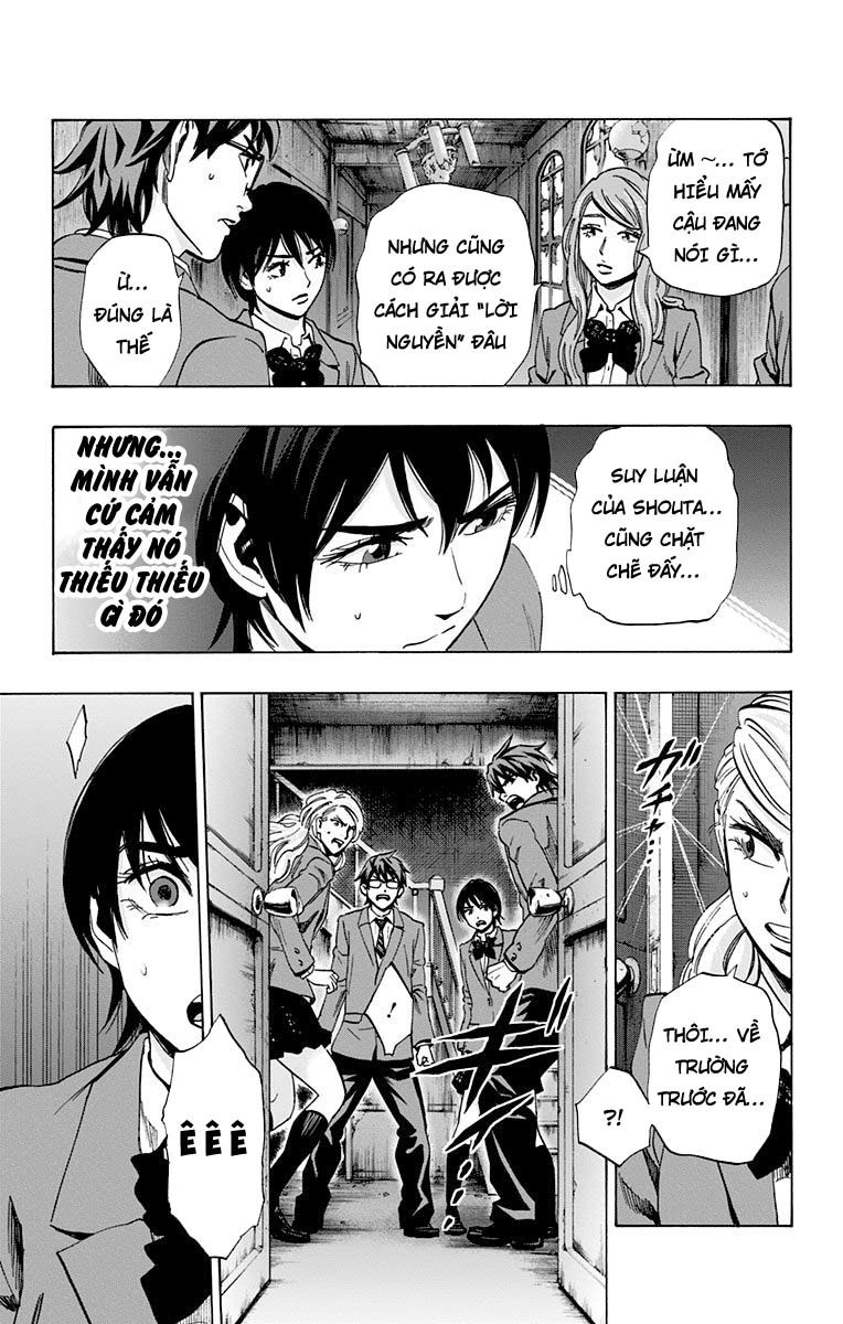 Karada Sagashi Chapter 85 - 15