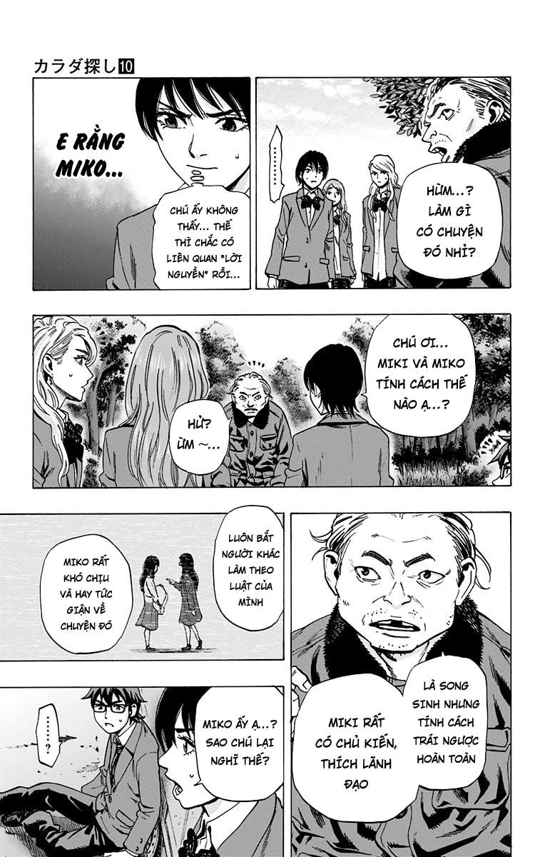 Karada Sagashi Chapter 87 - 3