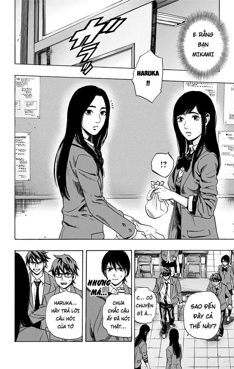 Karada Sagashi Chapter 87 - 12