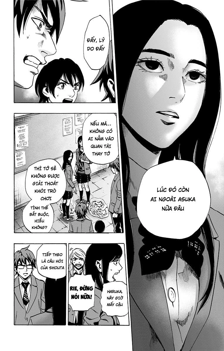 Karada Sagashi Chapter 87 - 16