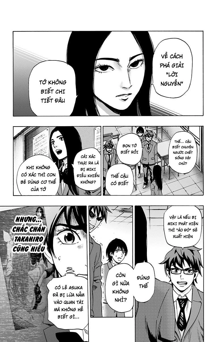 Karada Sagashi Chapter 87 - 17