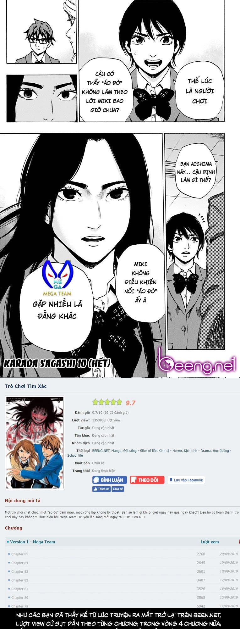 Karada Sagashi Chapter 87 - 19