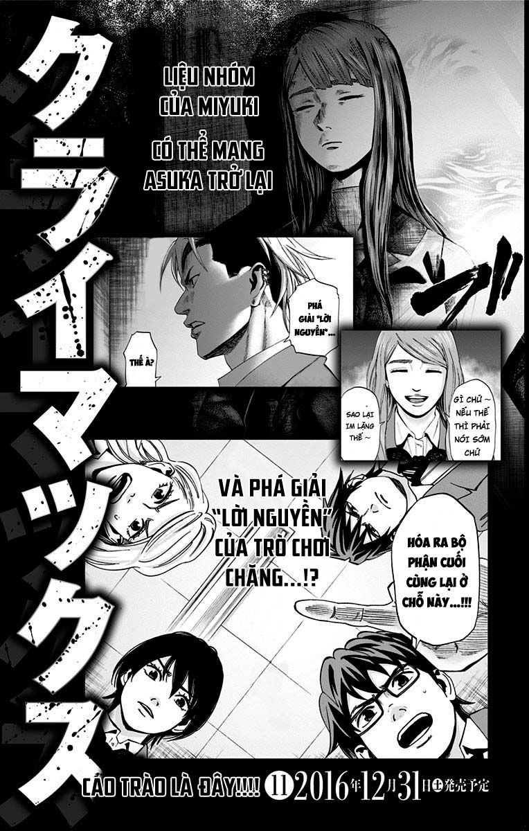 Karada Sagashi Chapter 87 - 22