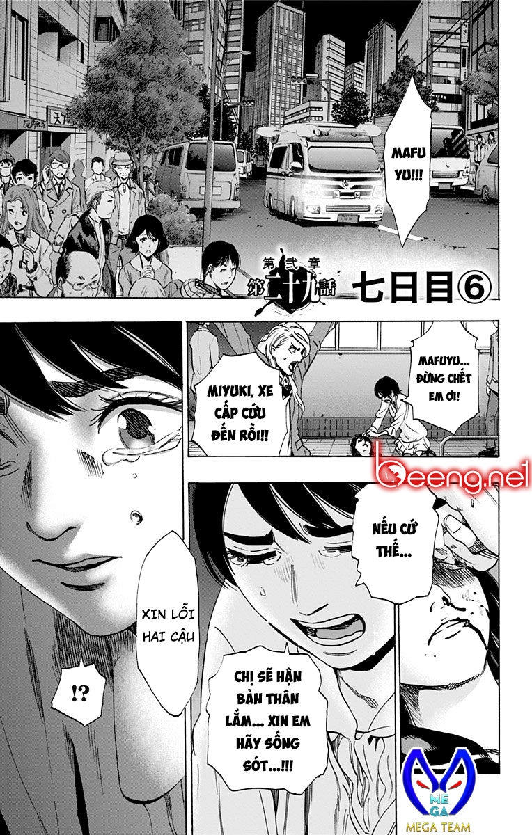 Karada Sagashi Chapter 89 - 1