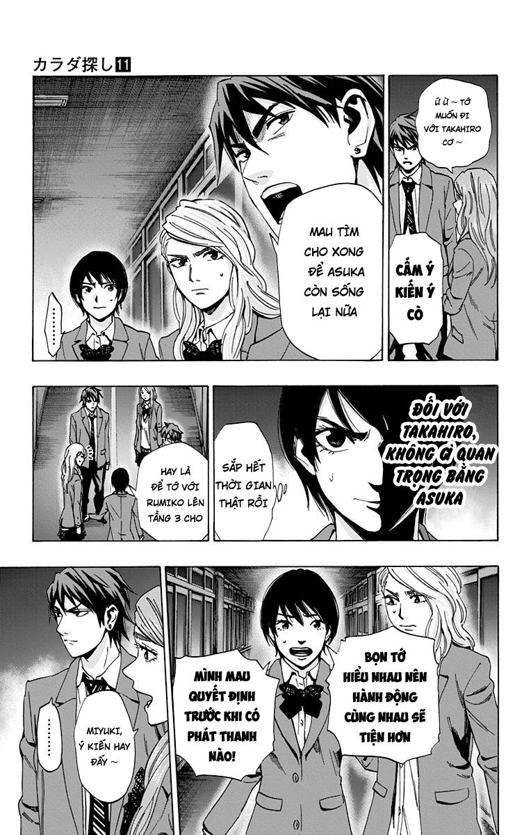 Karada Sagashi Chapter 90 - 7