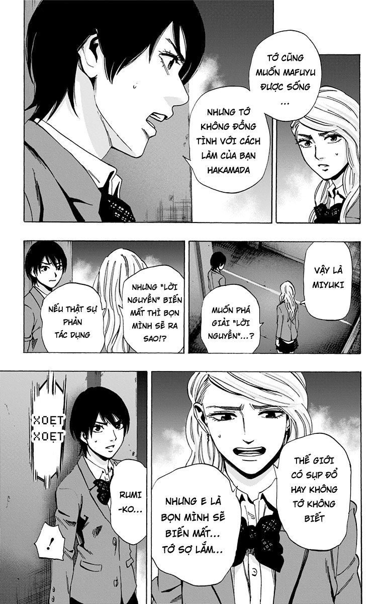 Karada Sagashi Chapter 90 - 9