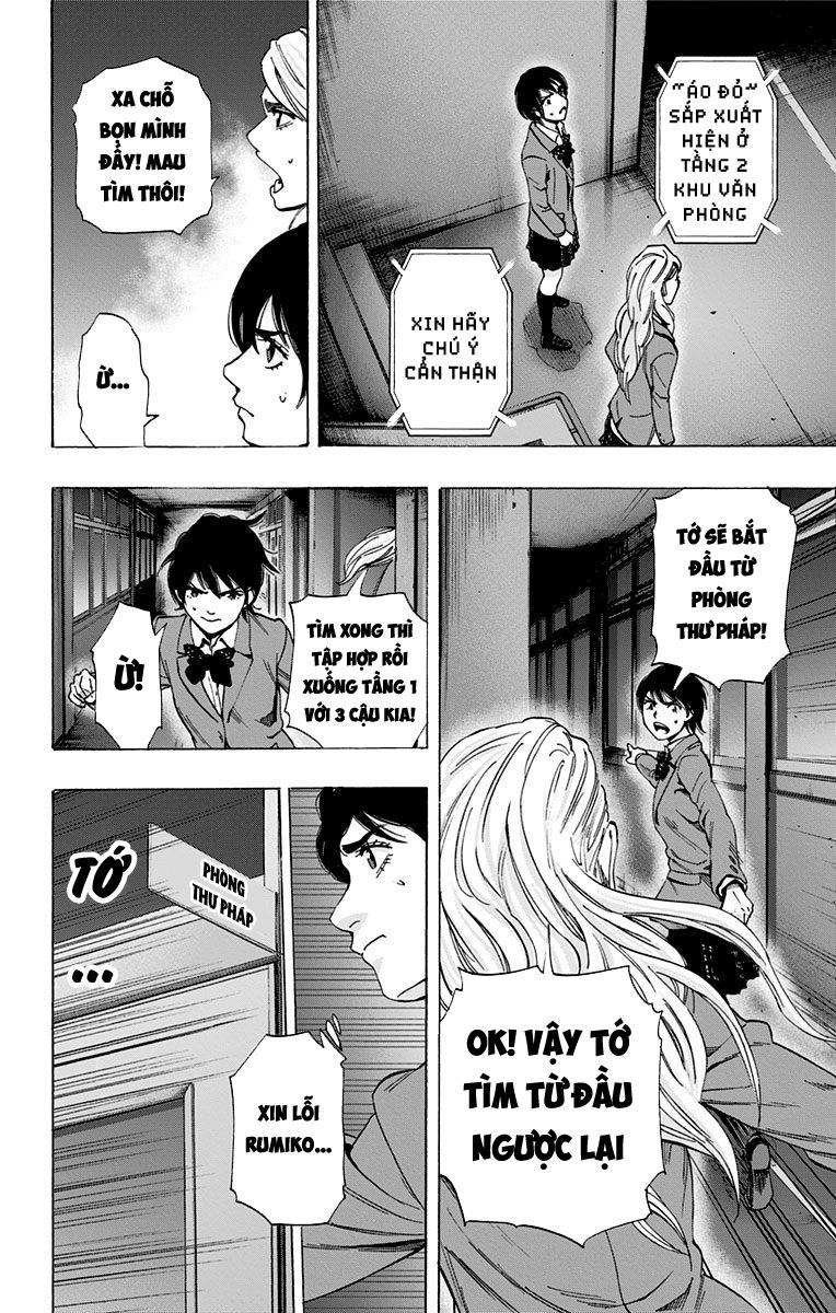 Karada Sagashi Chapter 90 - 10