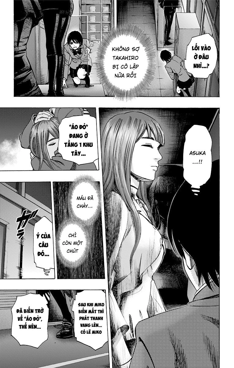 Karada Sagashi Chapter 92 - 3
