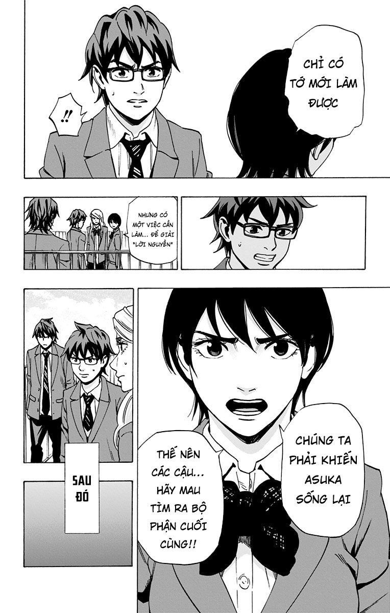 Karada Sagashi Chapter 92 - 16