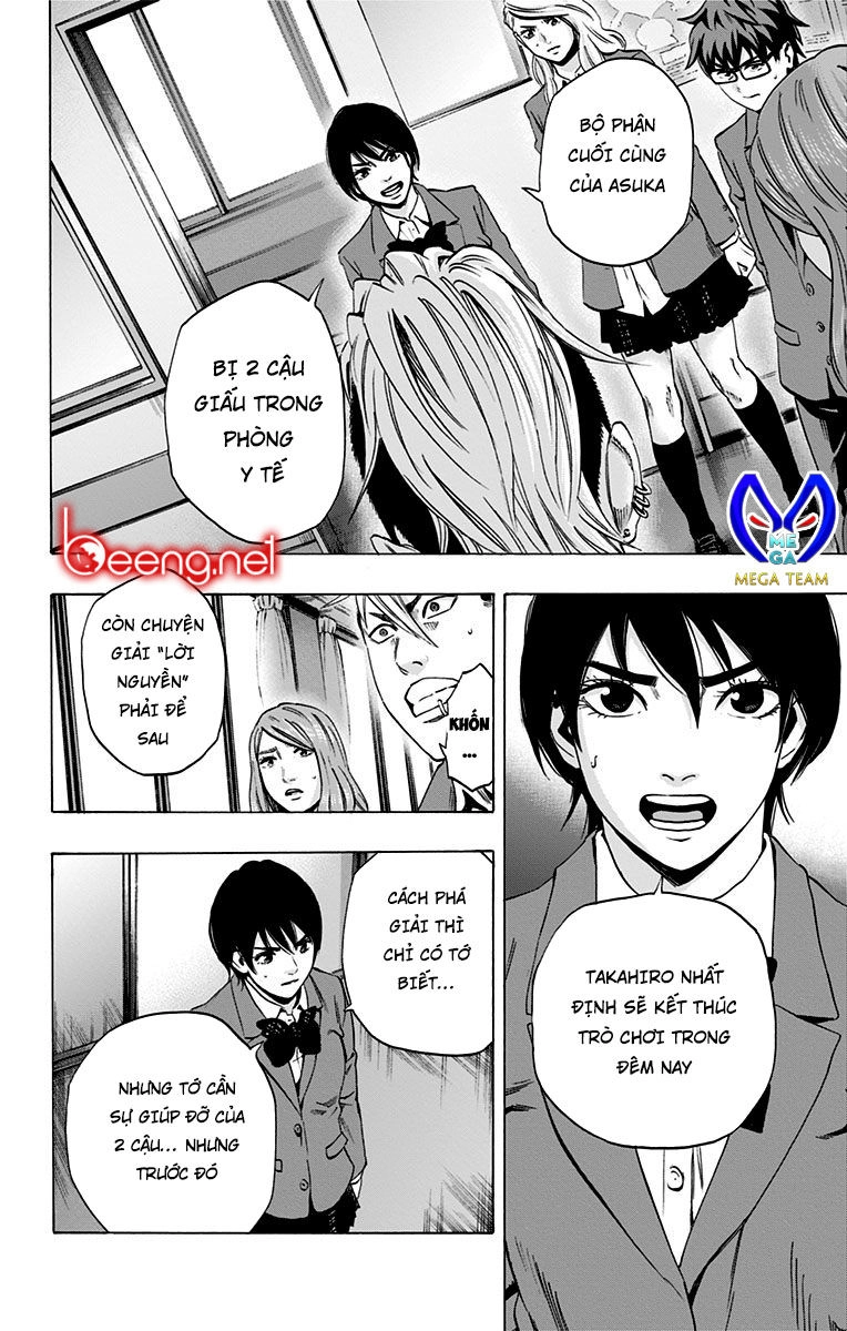 Karada Sagashi Chapter 94 - 12