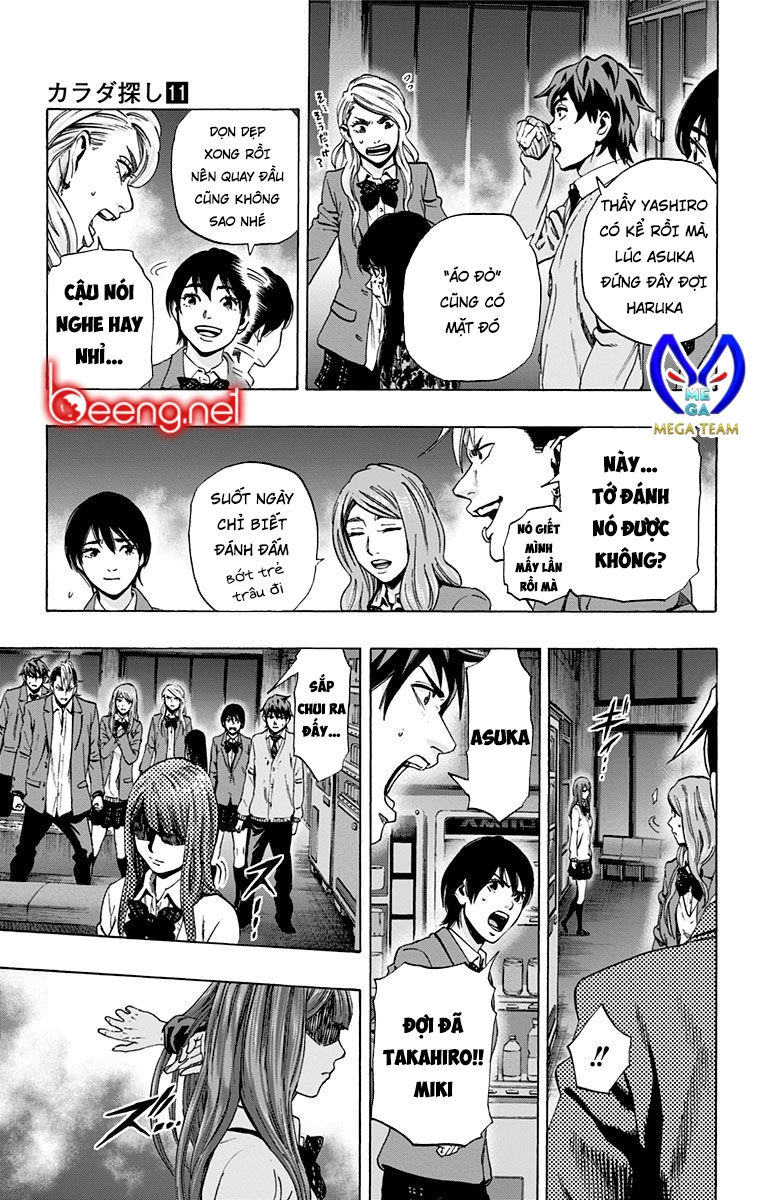 Karada Sagashi Chapter 96 - 5