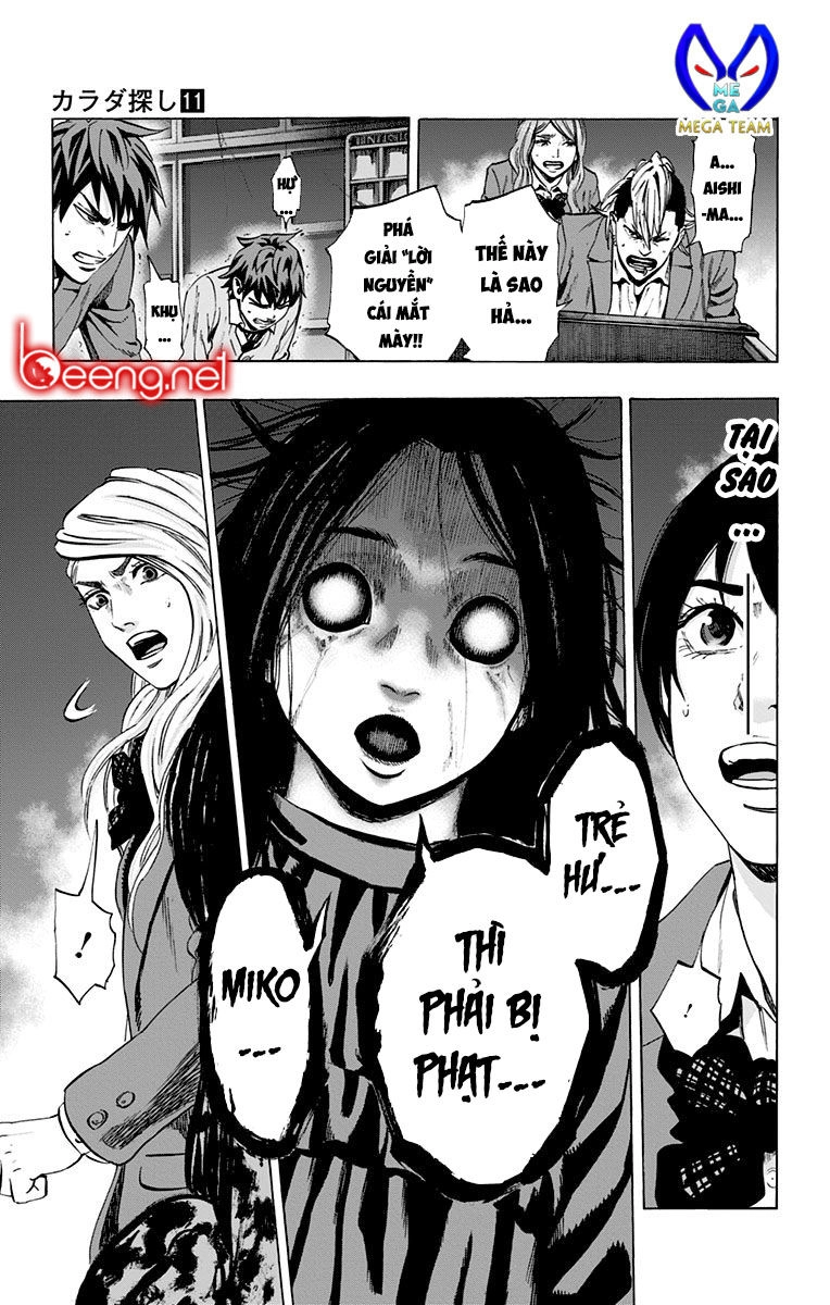 Karada Sagashi Chapter 97 - 4