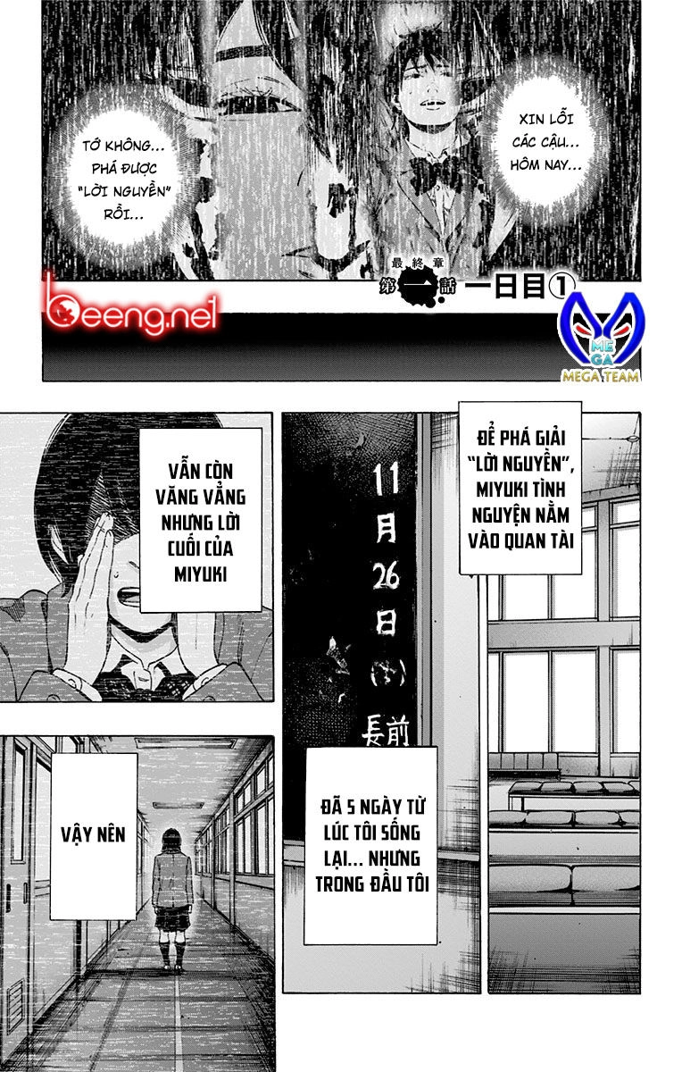 Karada Sagashi Chapter 98 - 5