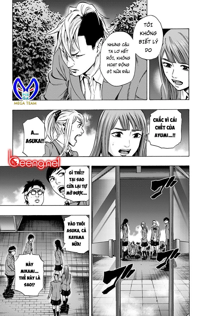 Karada Sagashi Chapter 99 - 14