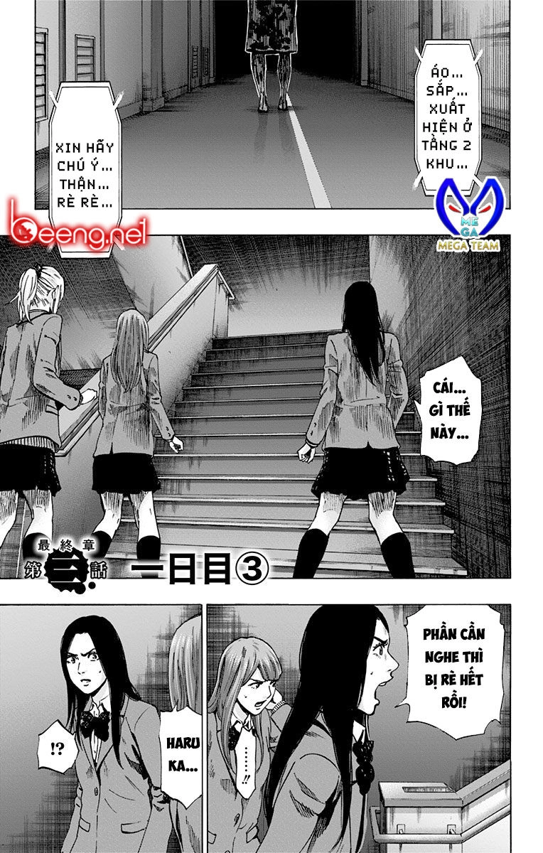 Karada Sagashi Chapter 100 - 1