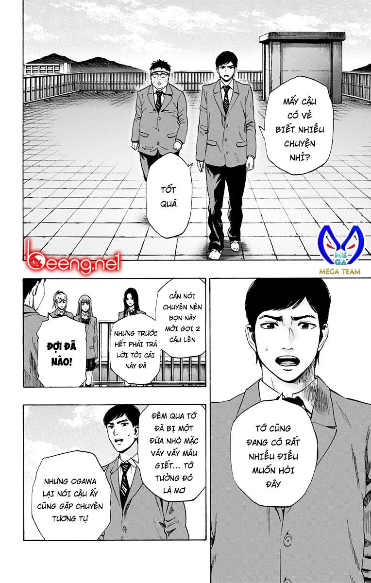 Karada Sagashi Chapter 101 - 14