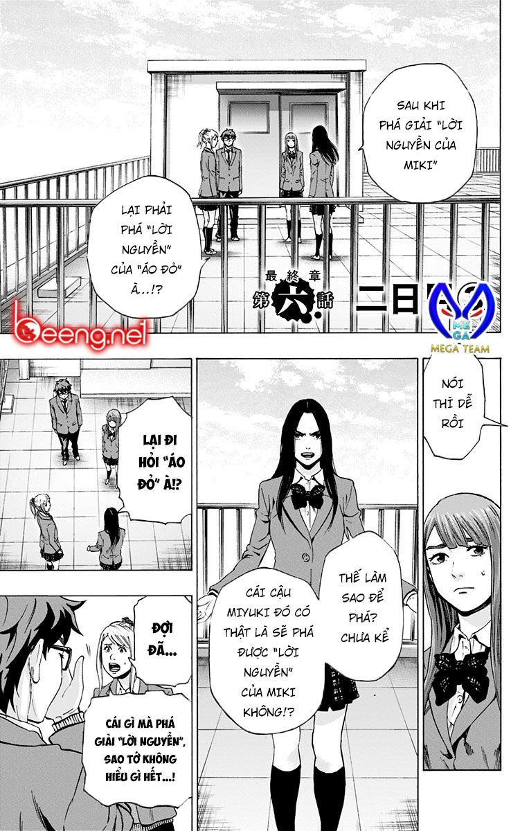 Karada Sagashi Chapter 103 - 1