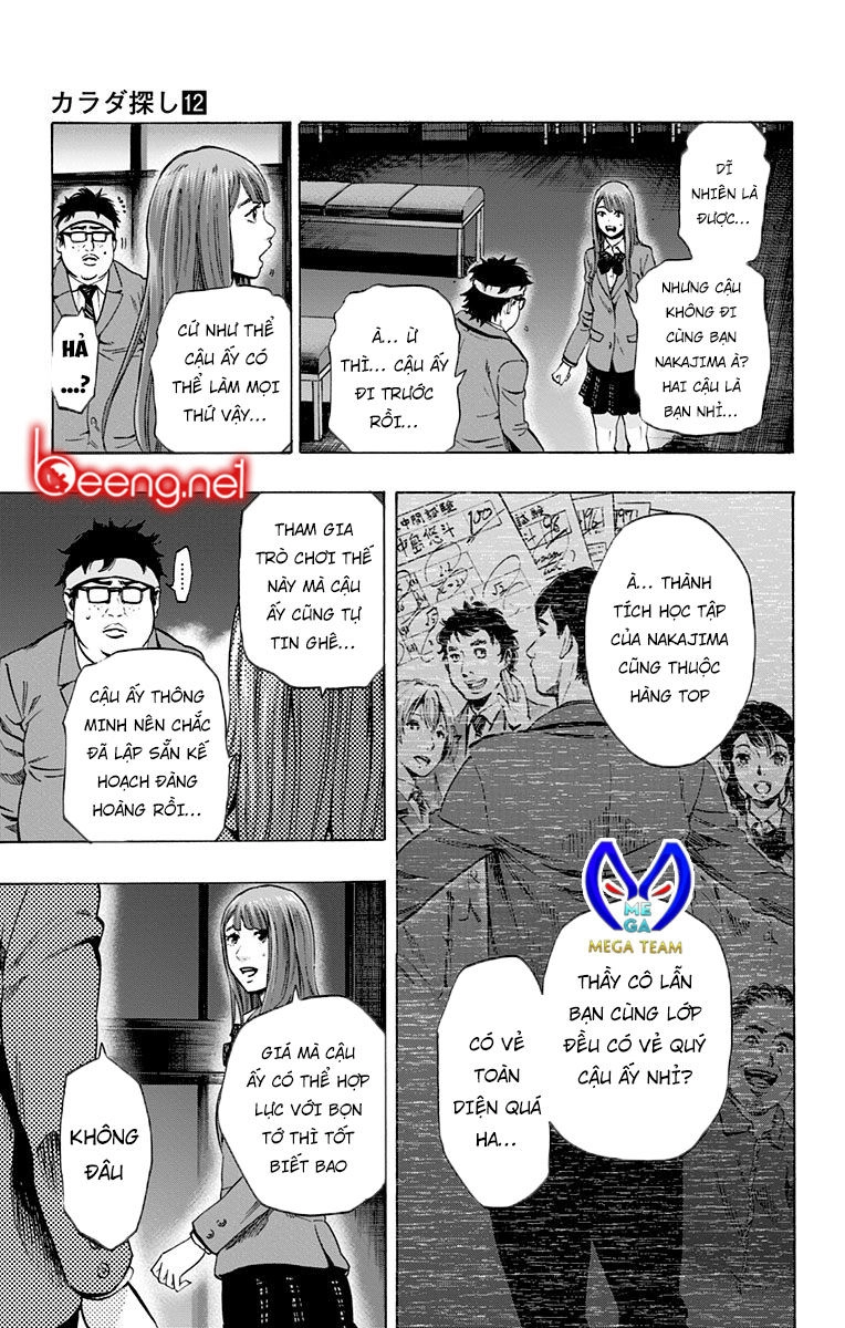 Karada Sagashi Chapter 103 - 17