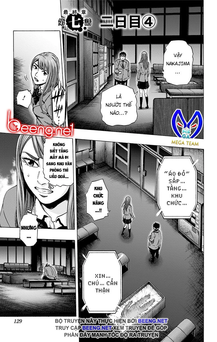 Karada Sagashi Chapter 104 - 1