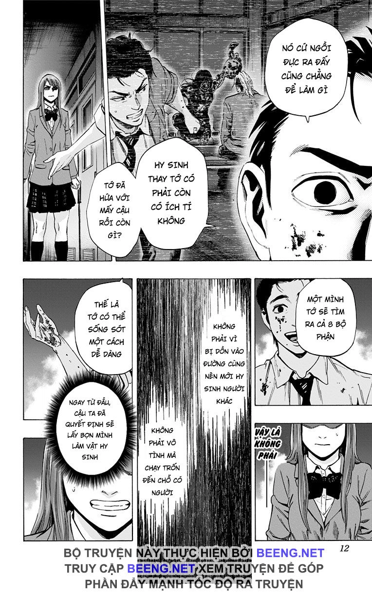 Karada Sagashi Chapter 106 - 7