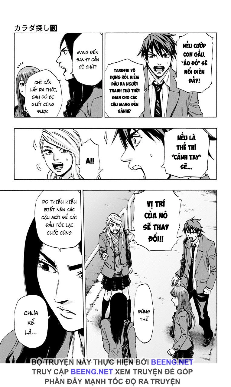 Karada Sagashi Chapter 107 - 7