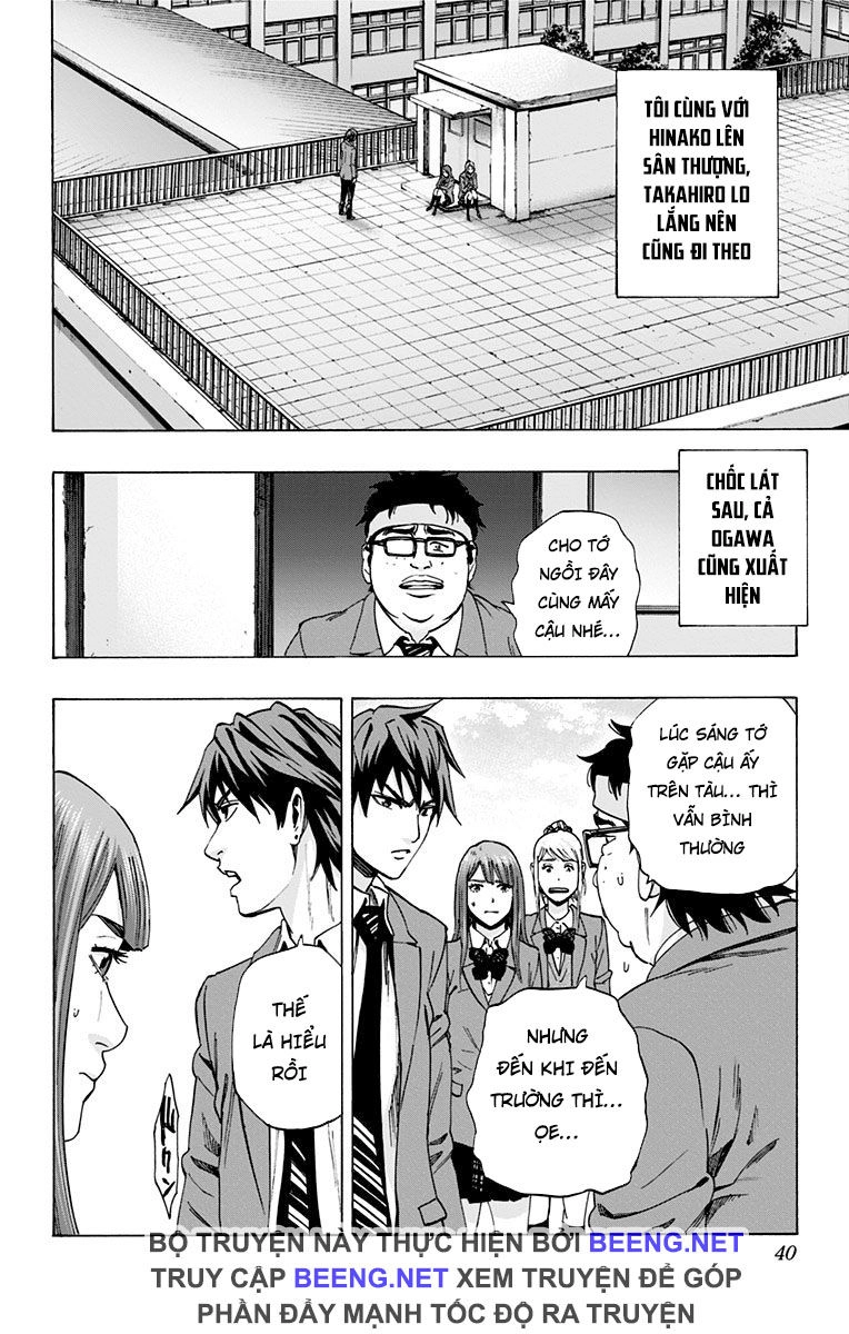 Karada Sagashi Chapter 107 - 11