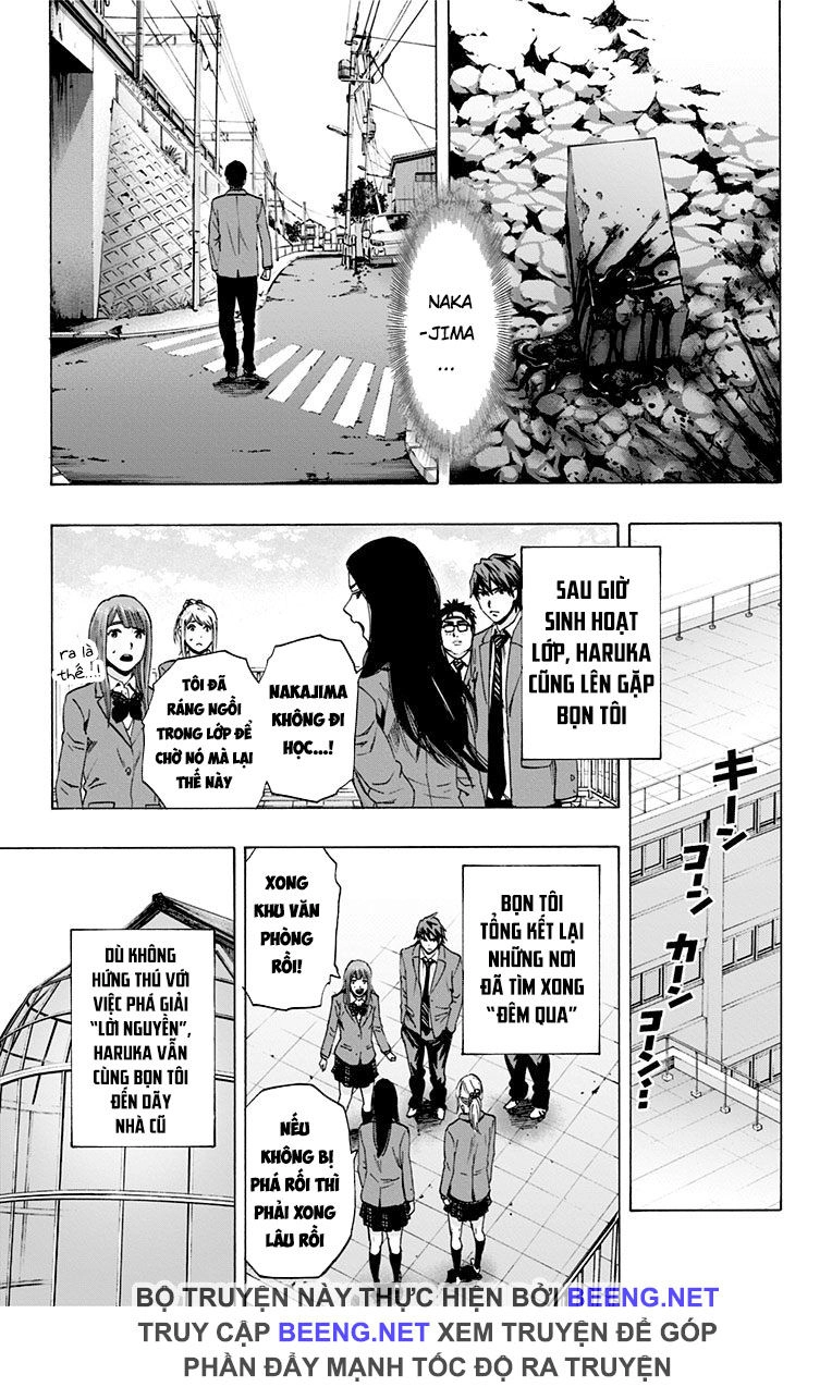 Karada Sagashi Chapter 107 - 12