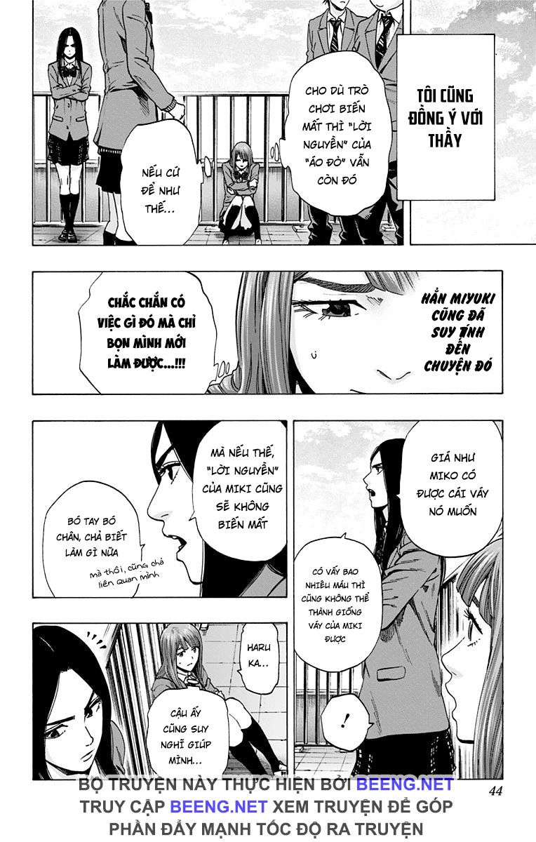 Karada Sagashi Chapter 107 - 15
