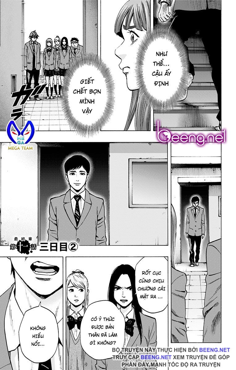 Karada Sagashi Chapter 108 - 1