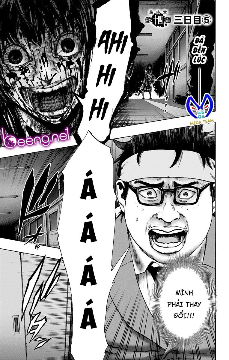 Karada Sagashi Chapter 111 - 1