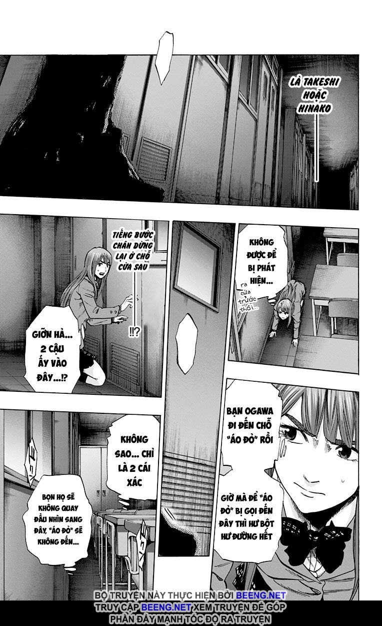 Karada Sagashi Chapter 111 - 3