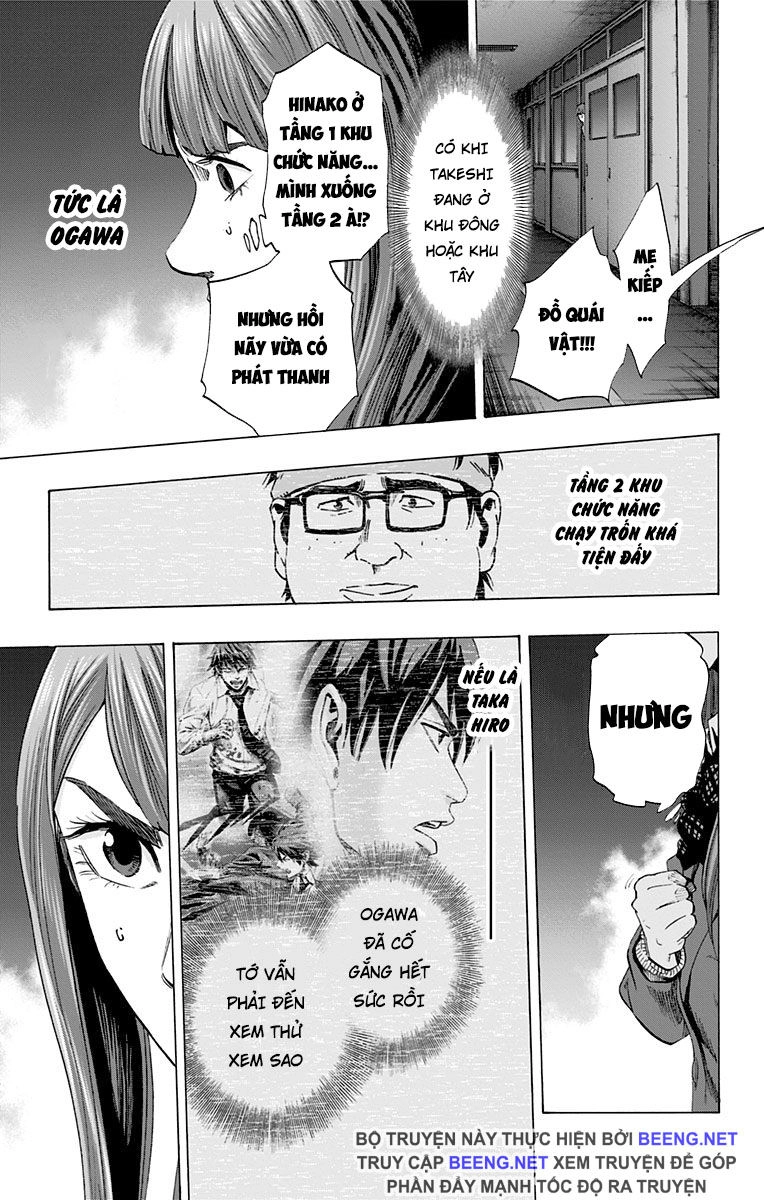 Karada Sagashi Chapter 111 - 14