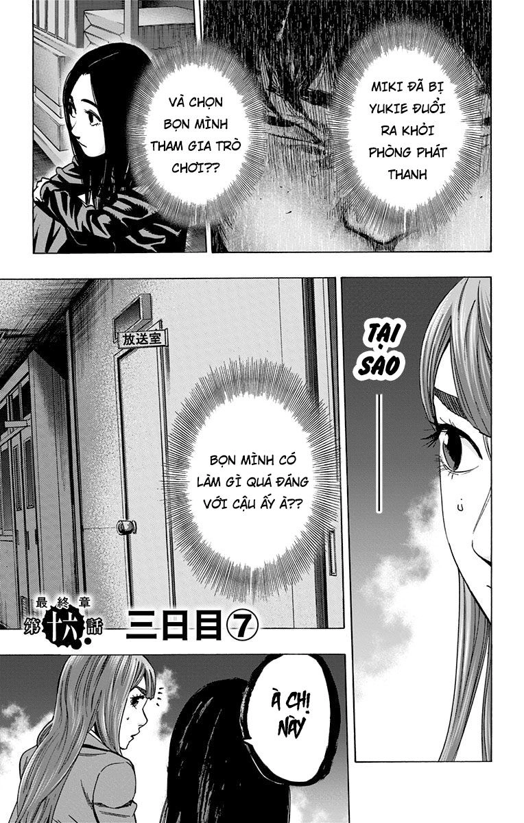 Karada Sagashi Chapter 113 - 2