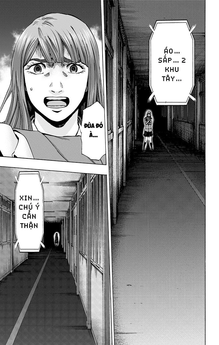 Karada Sagashi Chapter 113 - 14