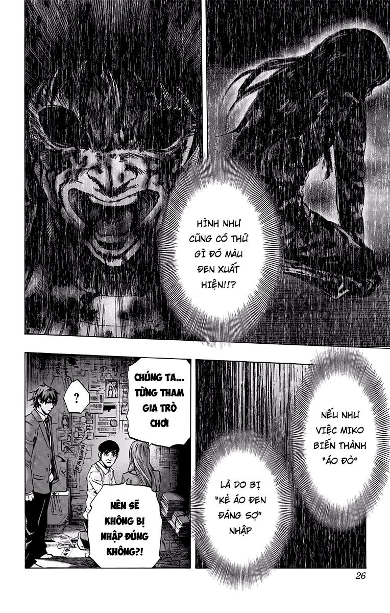 Karada Sagashi Chapter 115 - 21