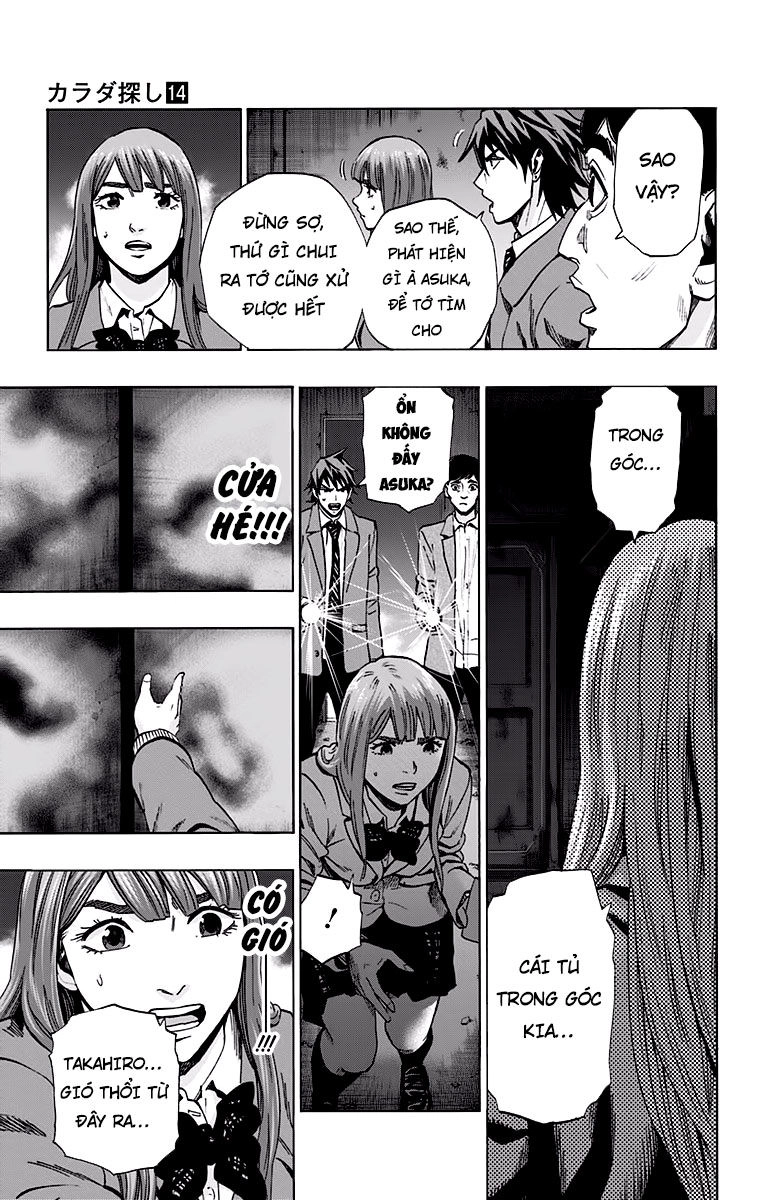 Karada Sagashi Chapter 116 - 7