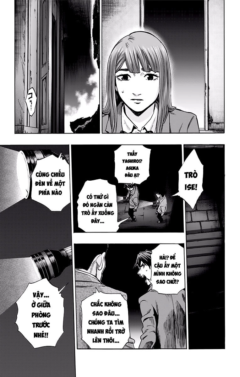 Karada Sagashi Chapter 116 - 16